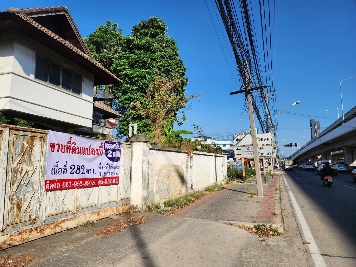 รูปภาพสินค้า