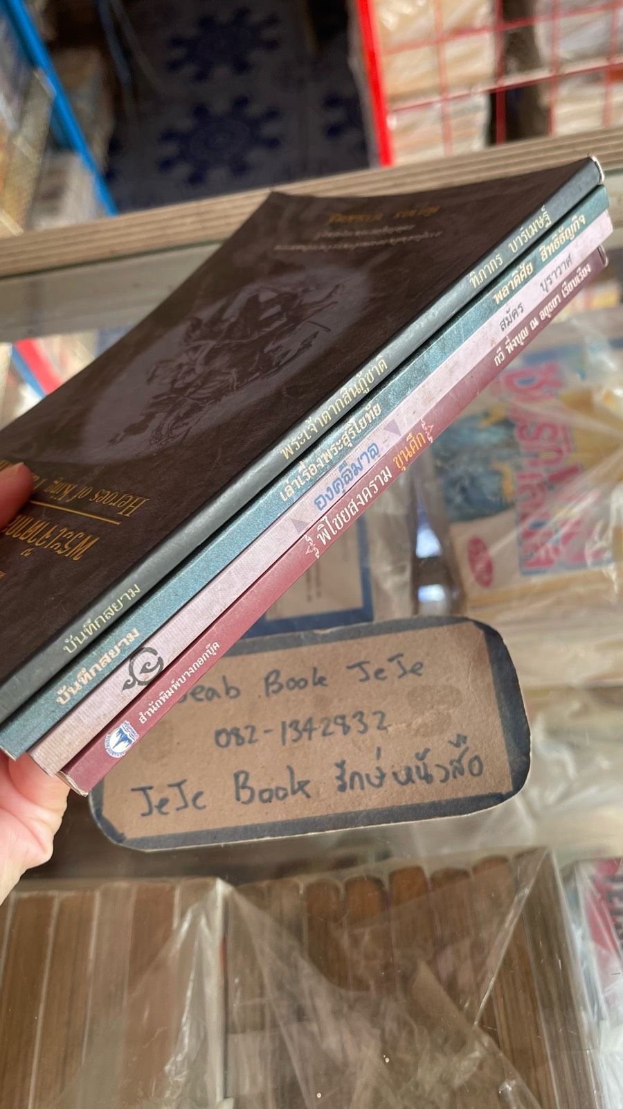 รูปภาพสินค้า