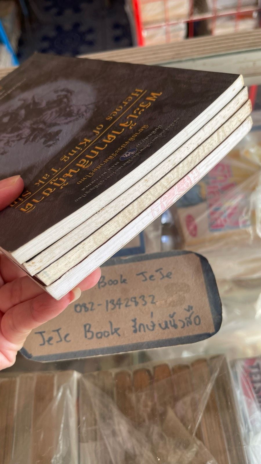 รูปภาพสินค้า