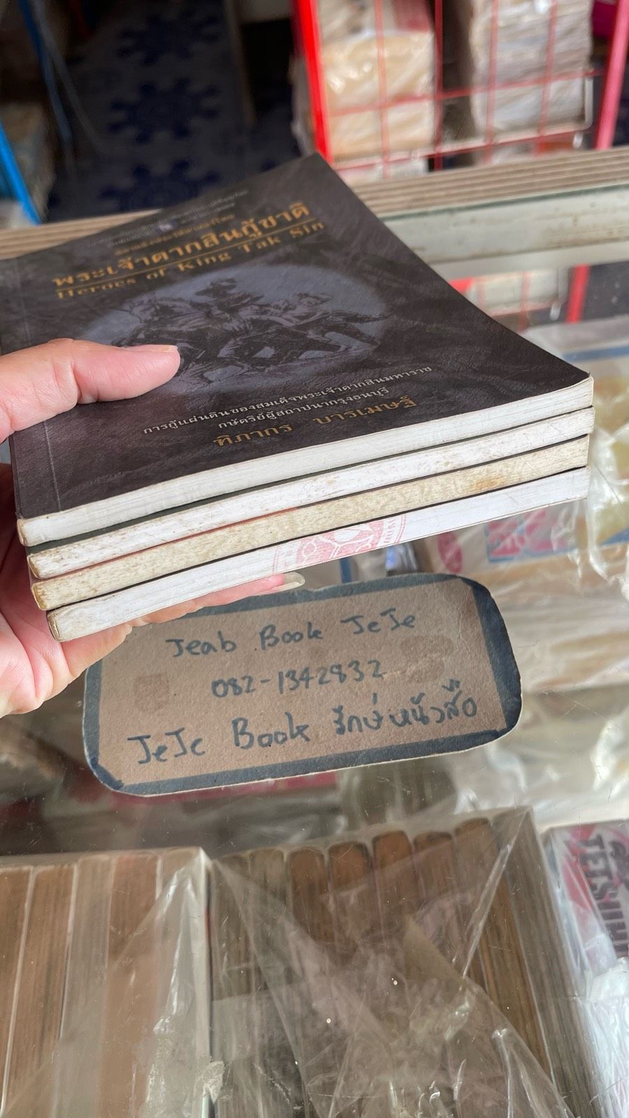 รูปภาพสินค้า