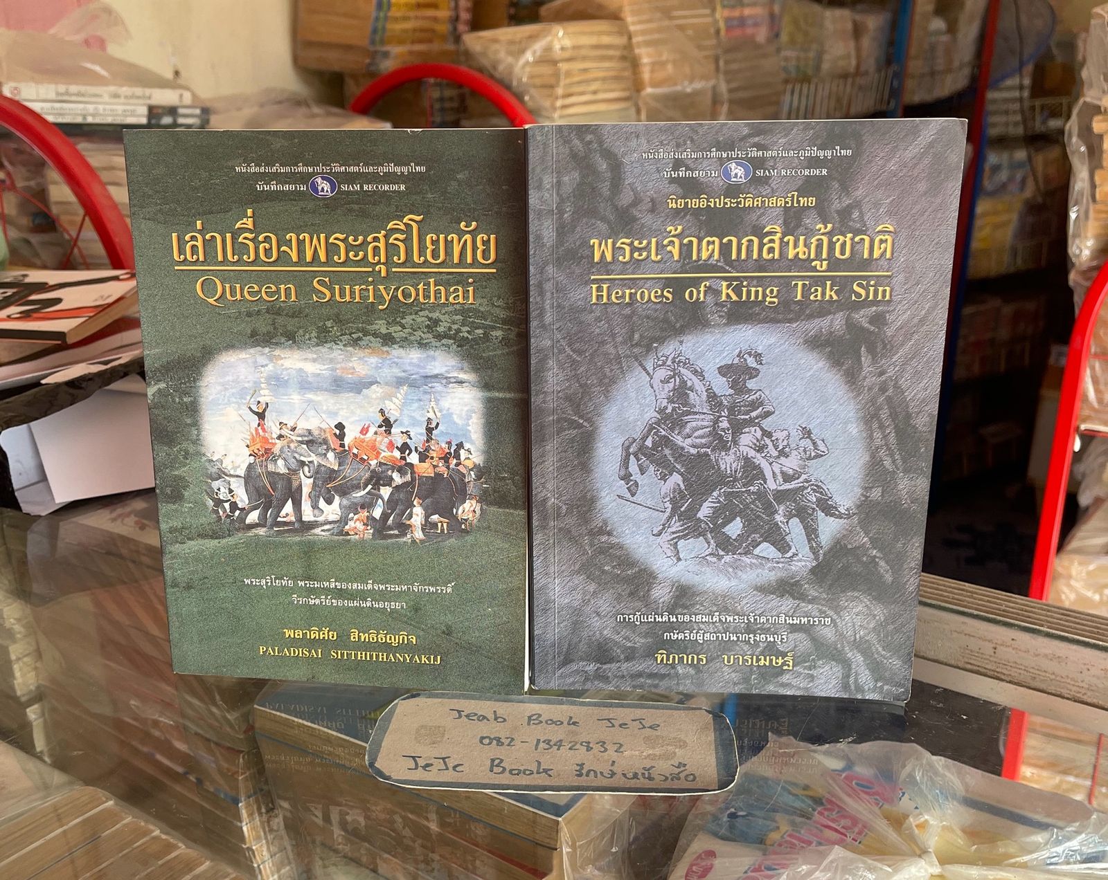 รูปภาพสินค้า