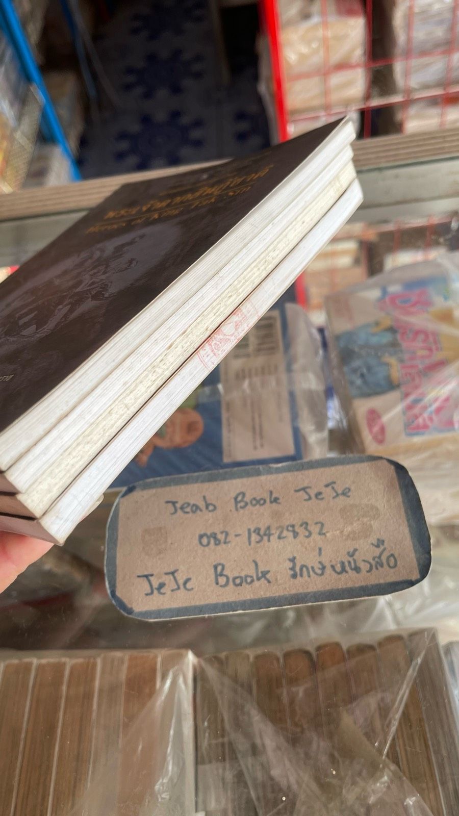 รูปภาพสินค้า