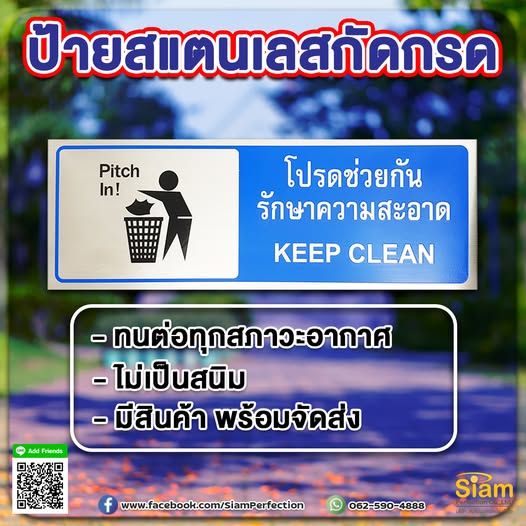 รูปภาพสินค้า