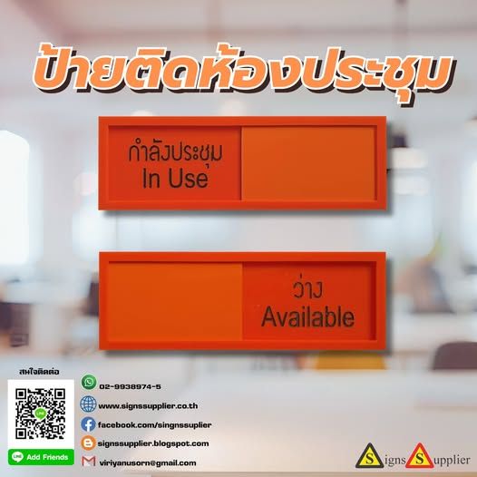 รูปภาพสินค้า