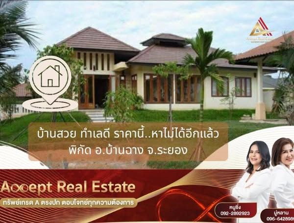 รูปภาพสินค้า