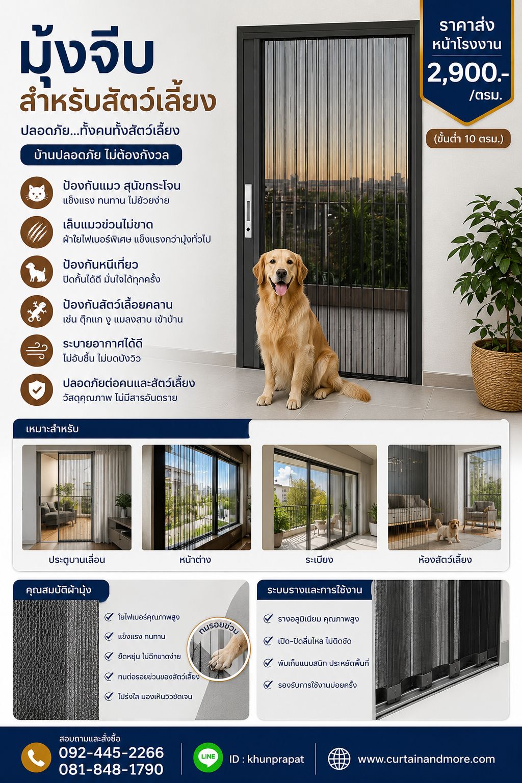 รูปภาพสินค้า