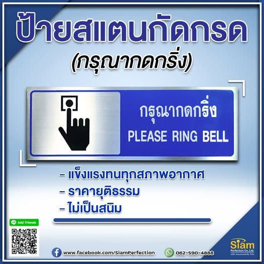 รูปภาพสินค้า