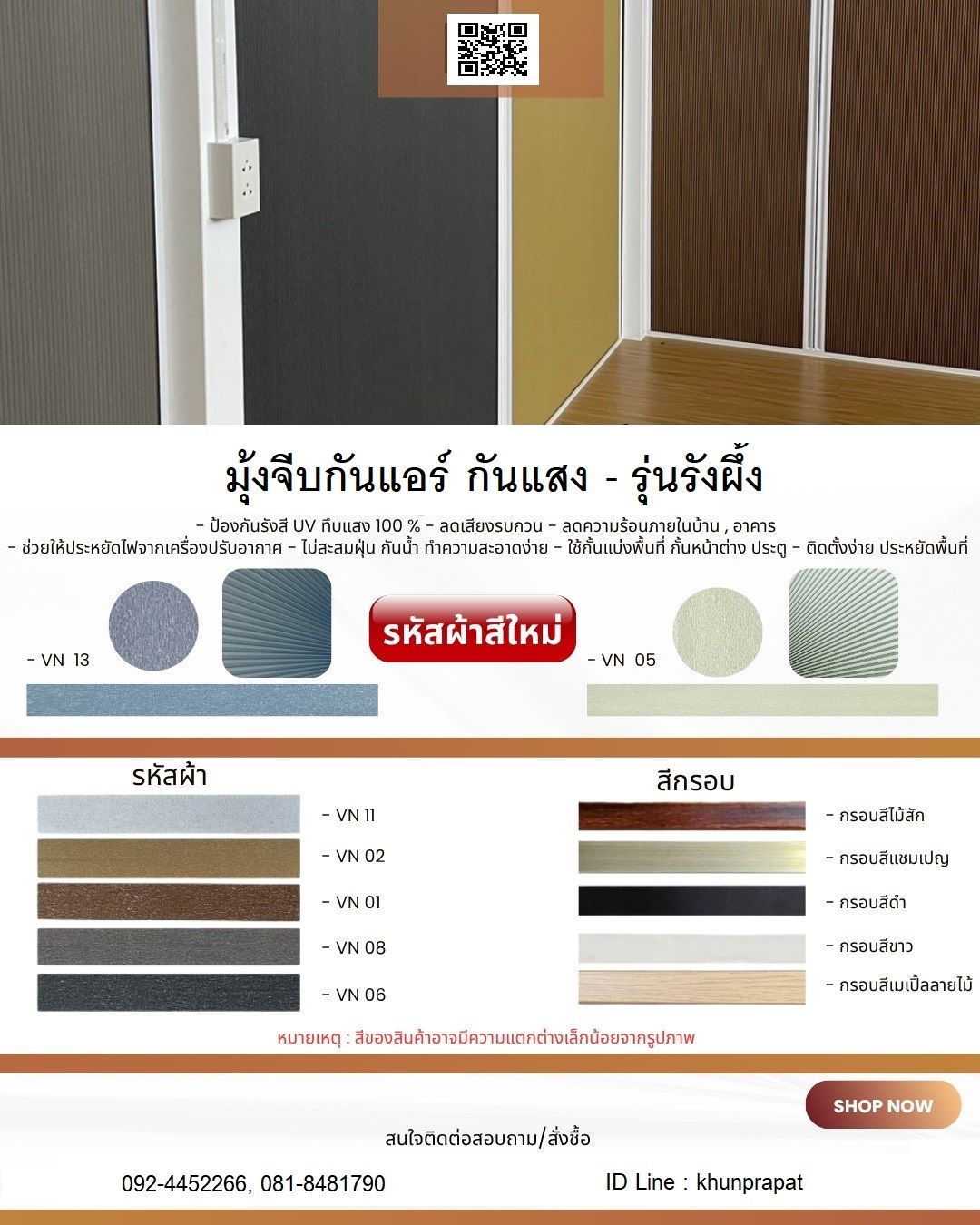 รูปภาพสินค้า