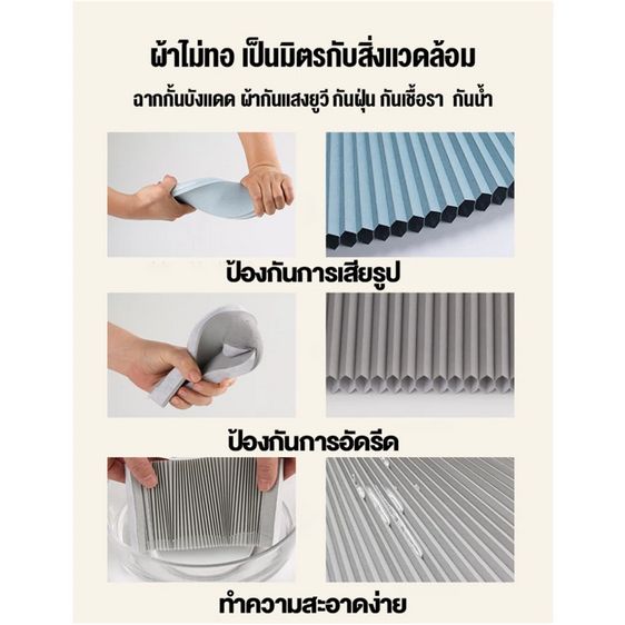 รูปภาพสินค้า