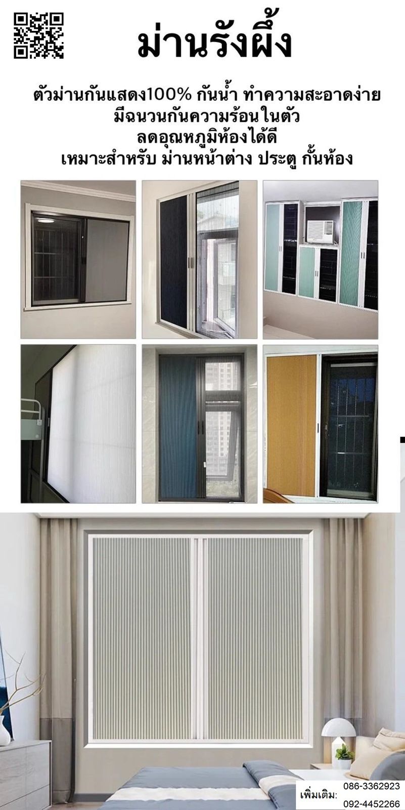 รูปภาพสินค้า