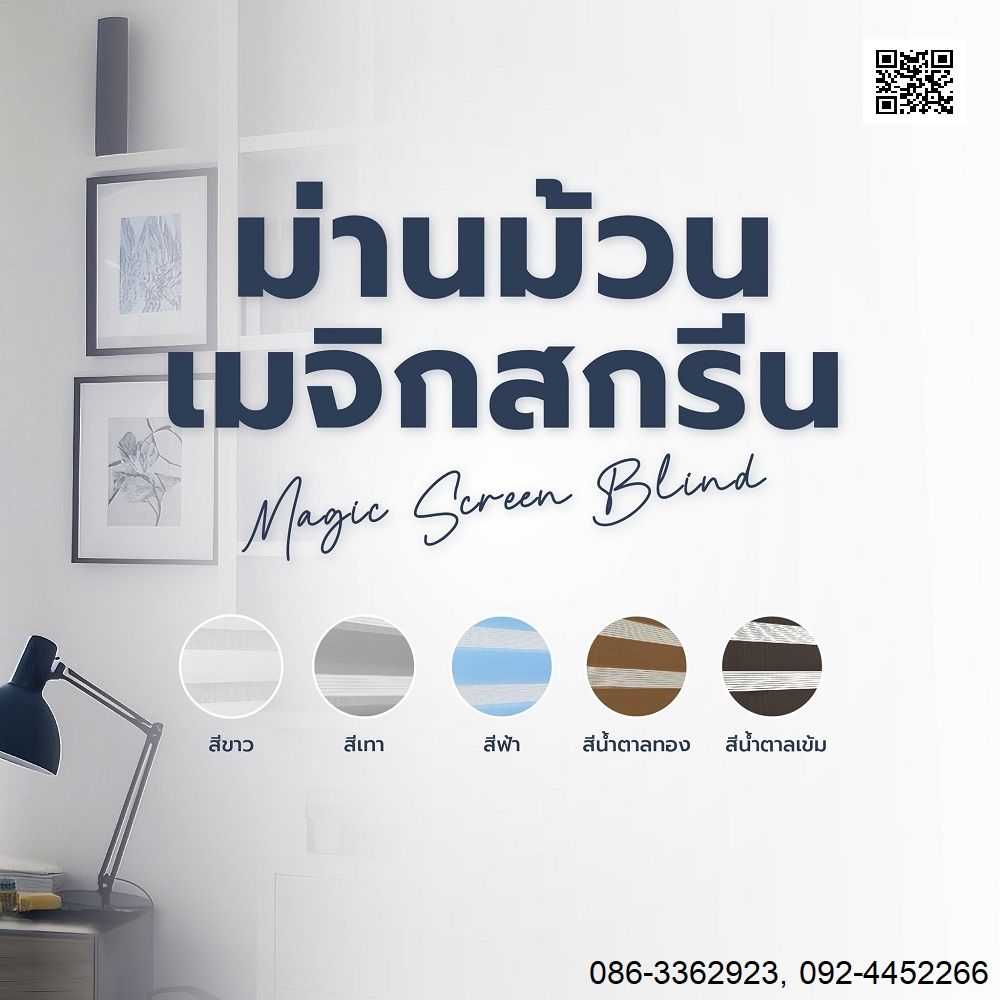 รูปภาพสินค้า