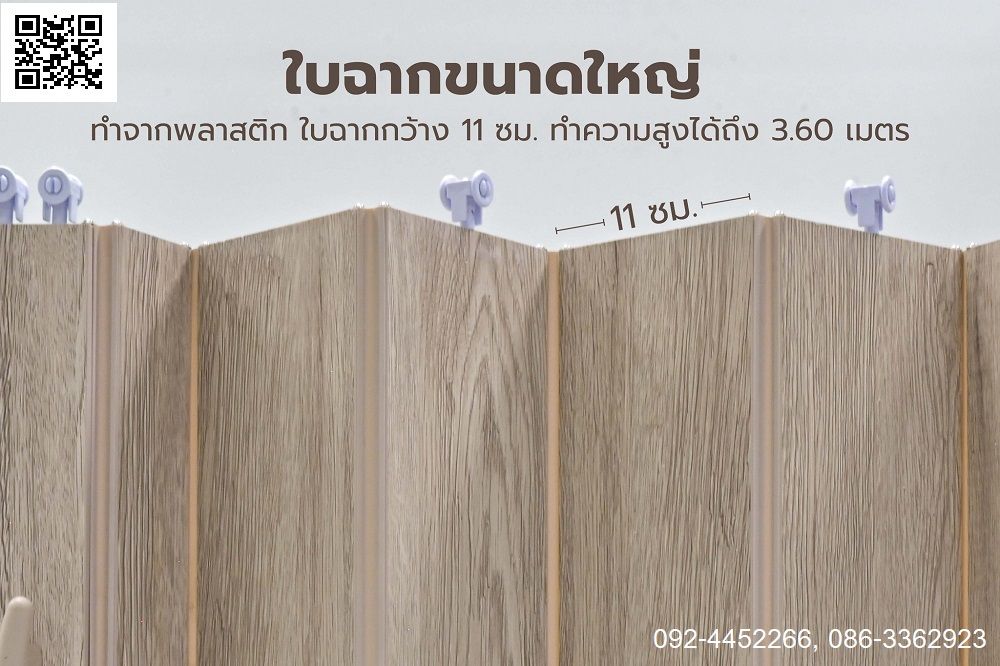 รูปภาพสินค้า