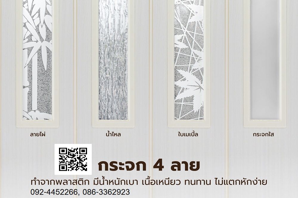 รูปภาพสินค้า