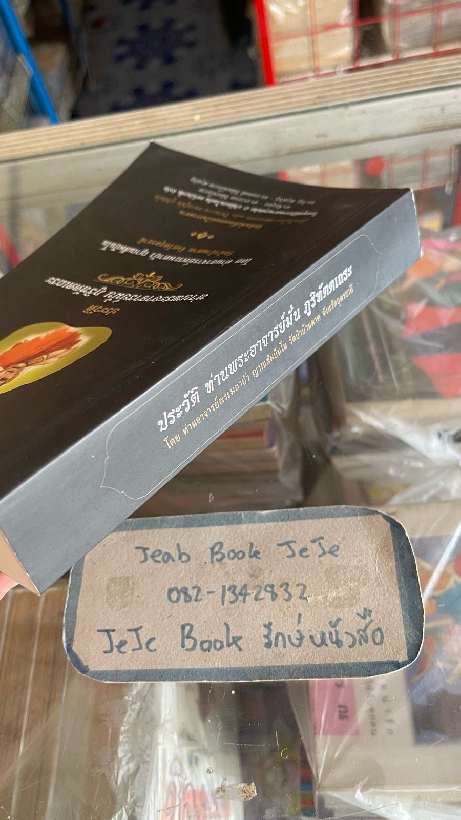 รูปภาพสินค้า