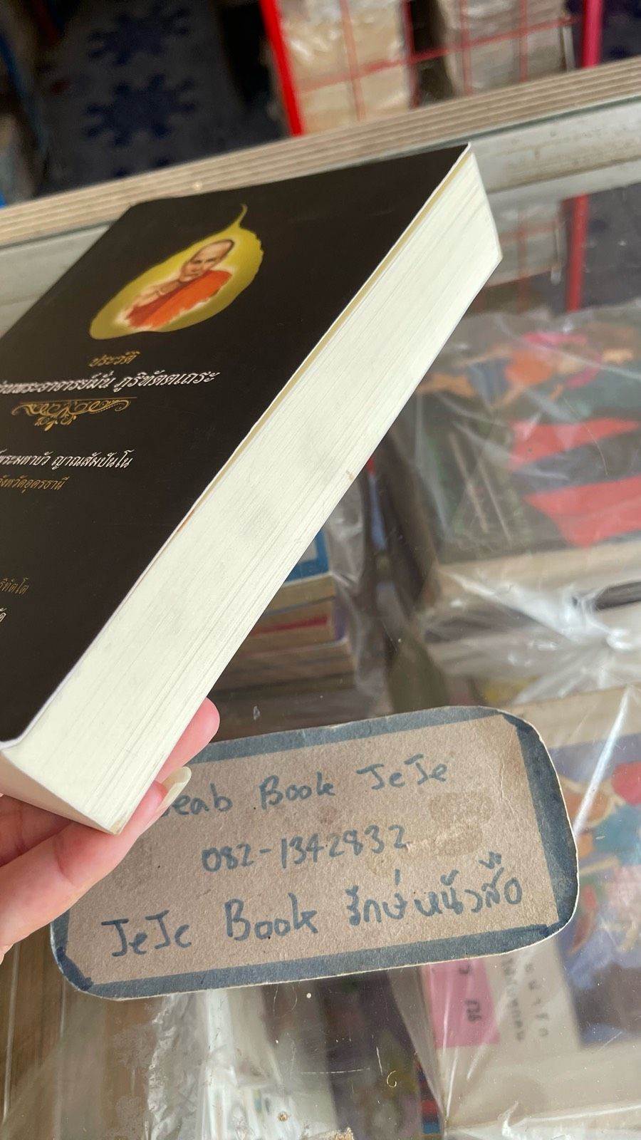 รูปภาพสินค้า