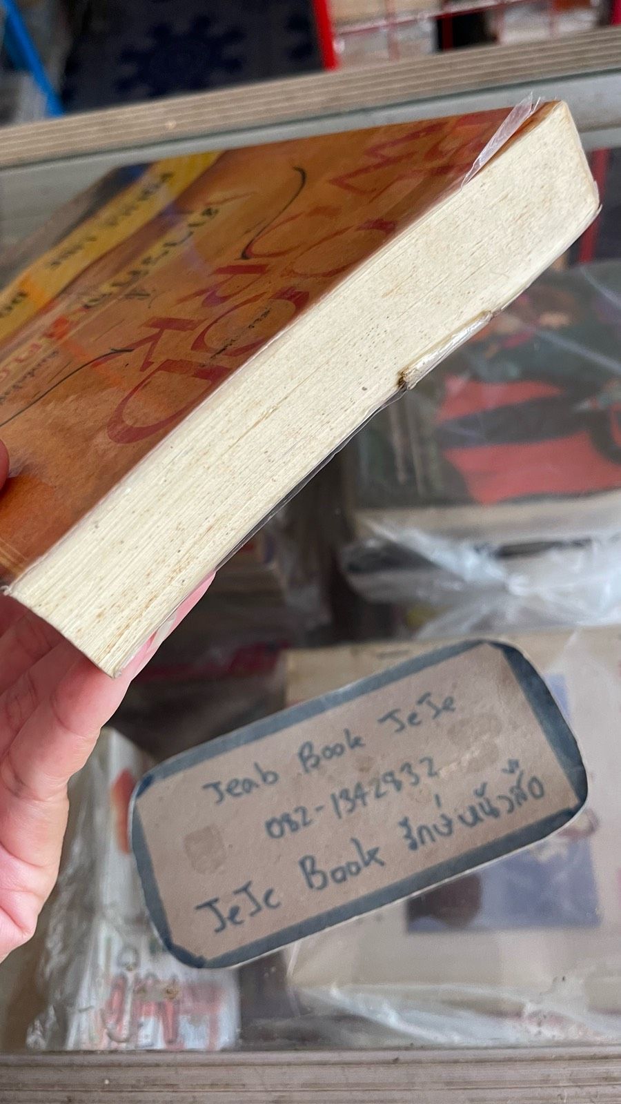 รูปภาพสินค้า