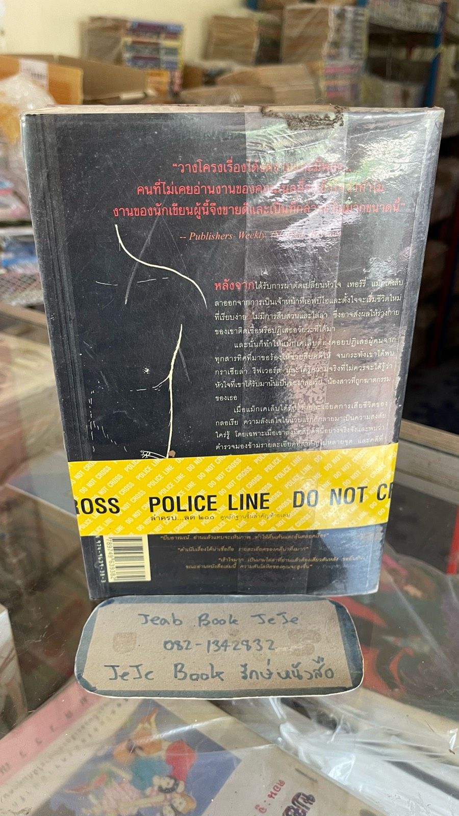 รูปภาพสินค้า