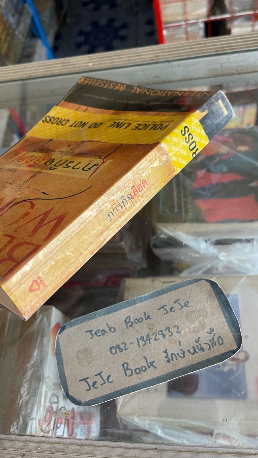 รูปภาพสินค้า