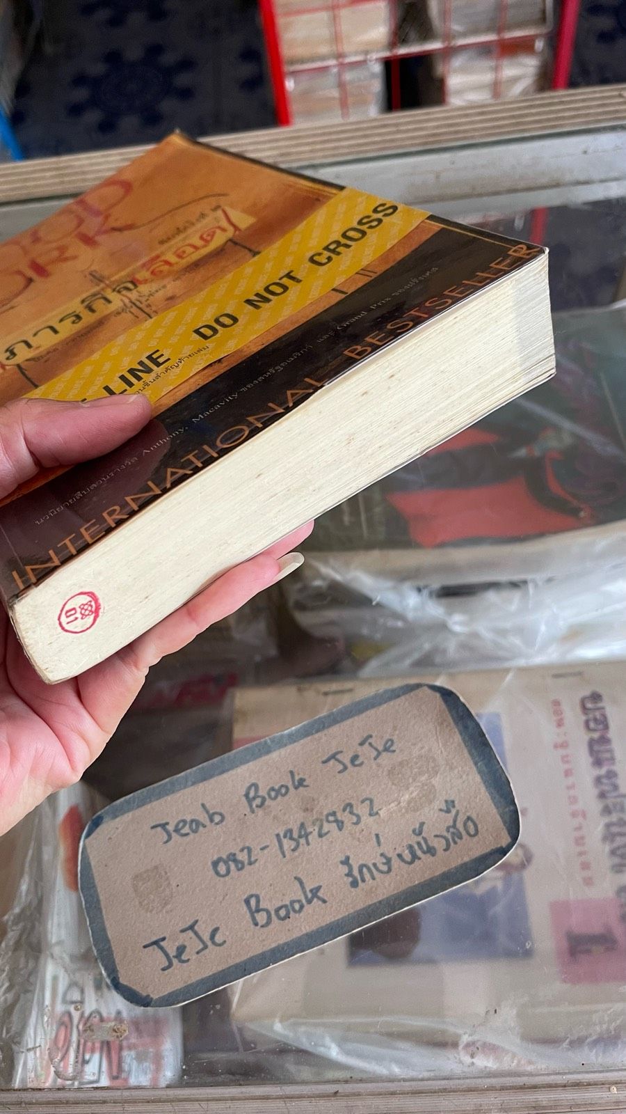 รูปภาพสินค้า