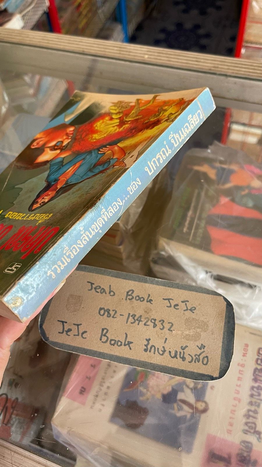 รูปภาพสินค้า