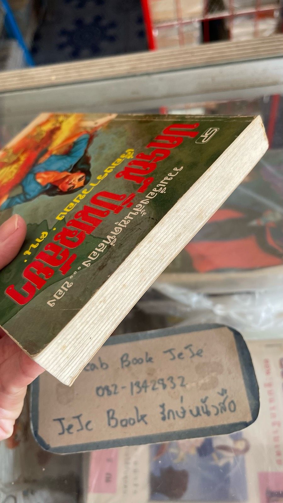 รูปภาพสินค้า