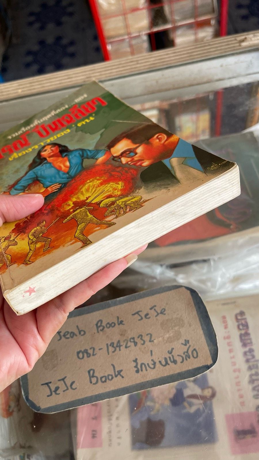 รูปภาพสินค้า