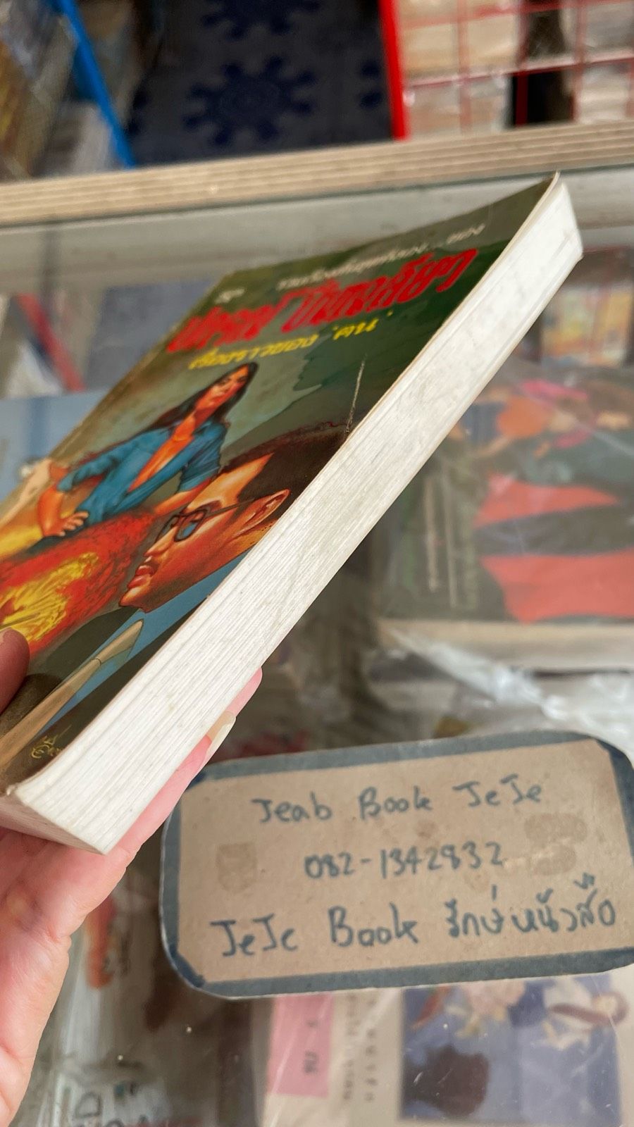 รูปภาพสินค้า