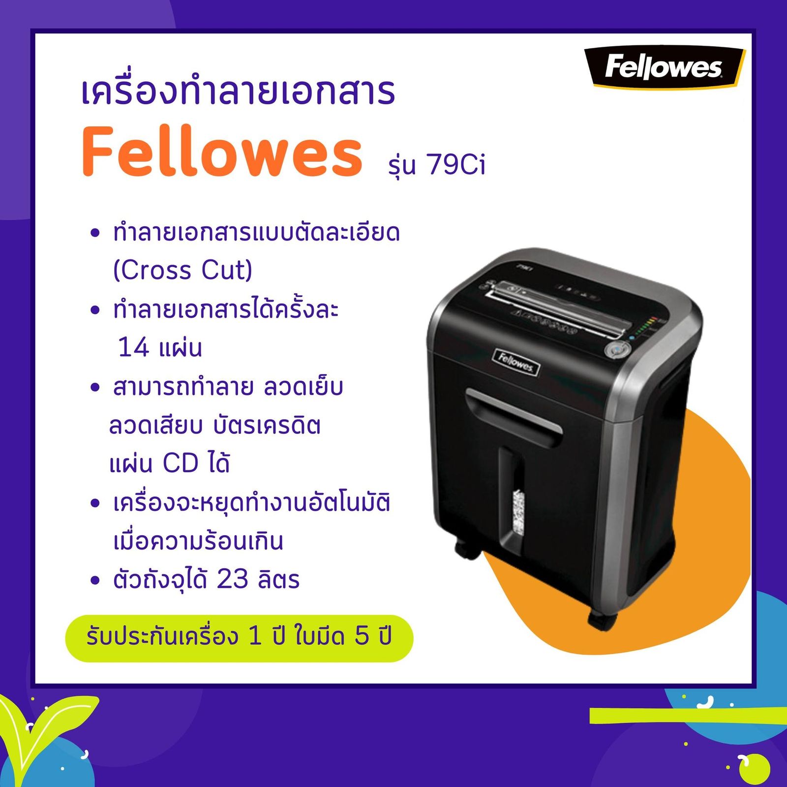 รูปภาพสินค้า