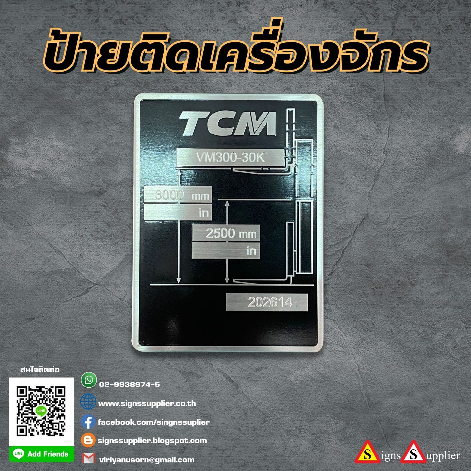 รูปภาพสินค้า