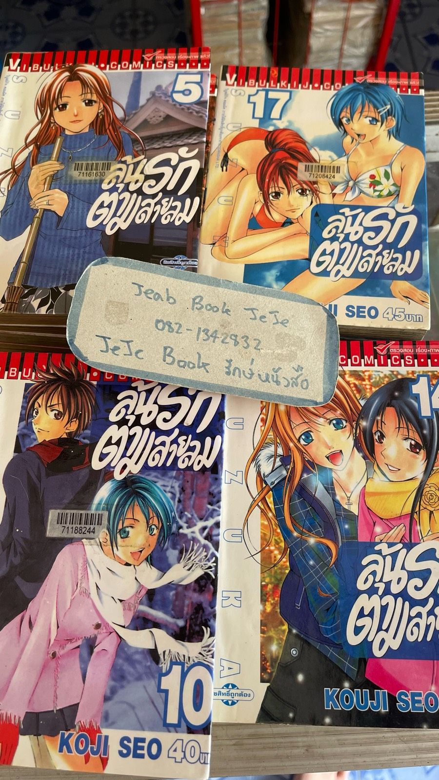 รูปภาพสินค้า