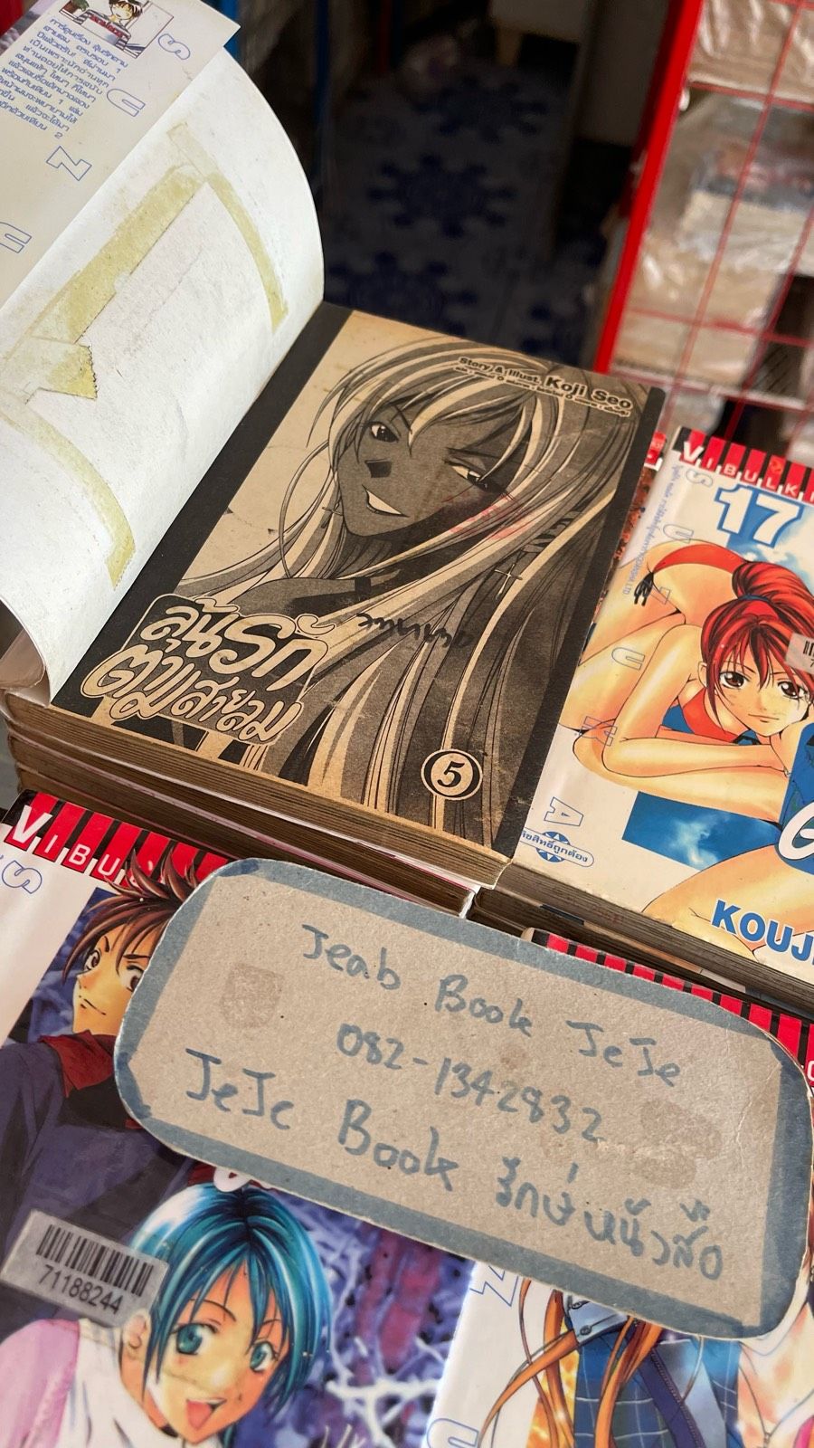 รูปภาพสินค้า