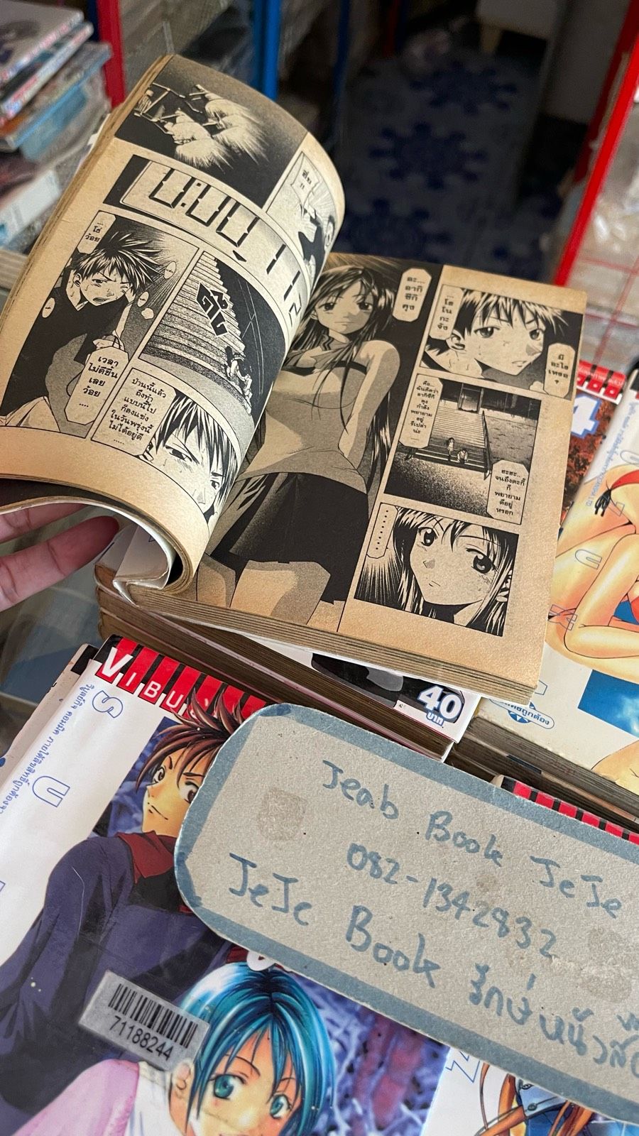 รูปภาพสินค้า