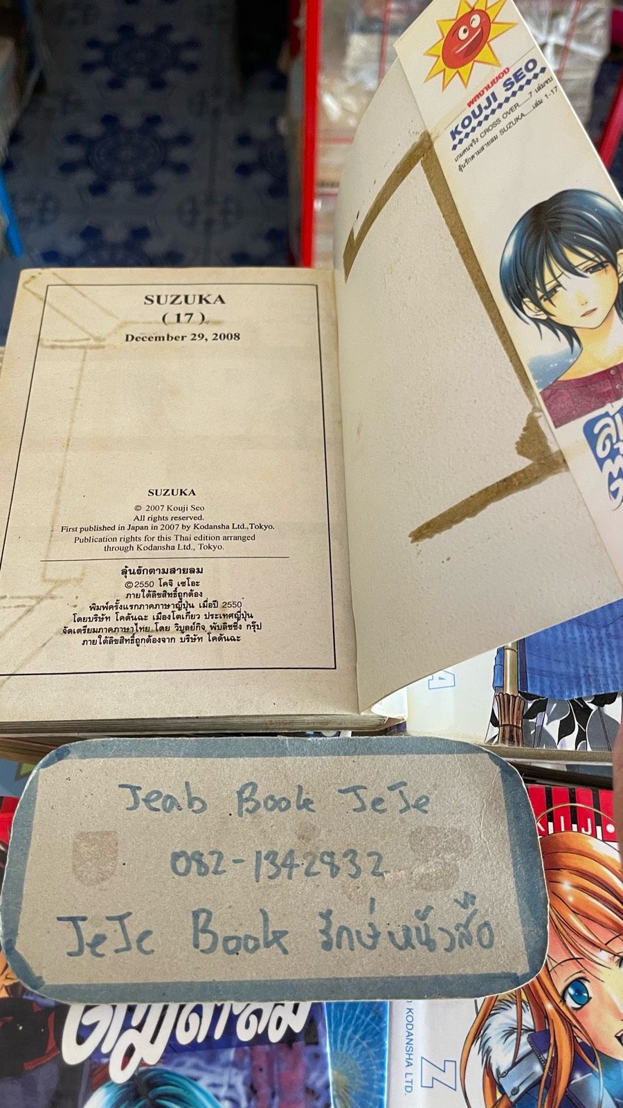 รูปภาพสินค้า