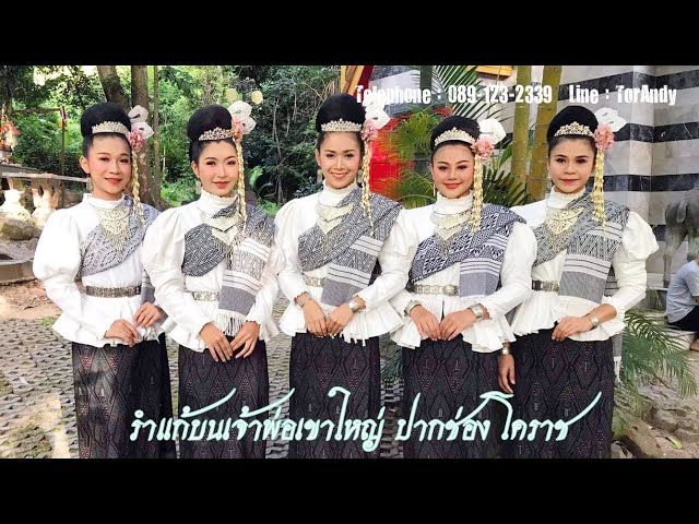 รูปภาพสินค้า