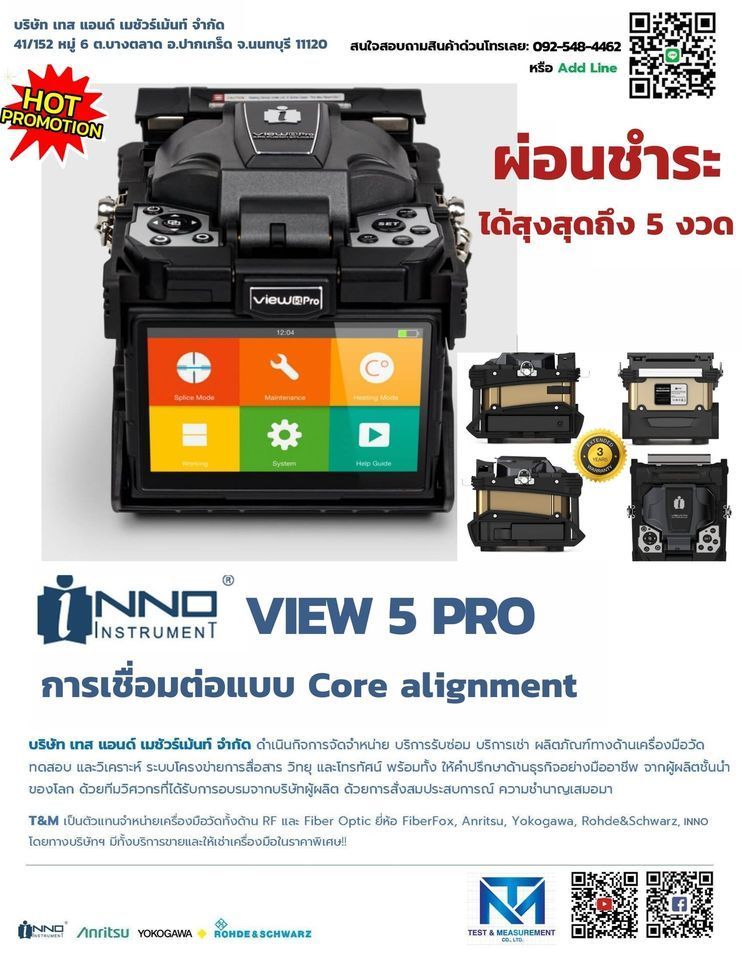 รูปภาพสินค้า
