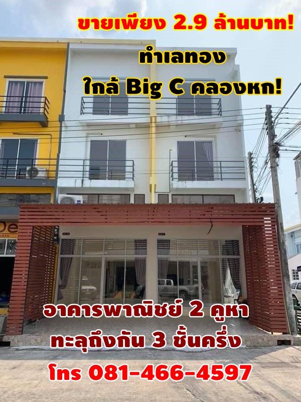 รูปภาพสินค้า