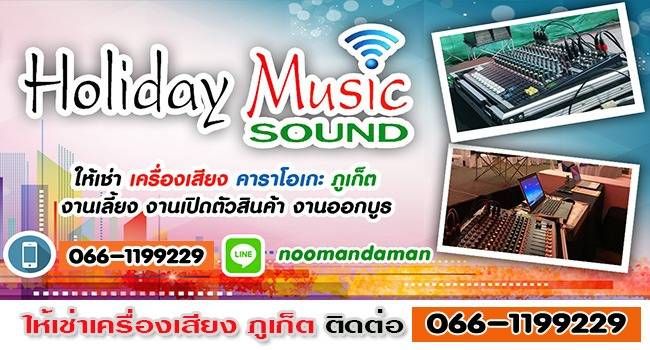 รูปภาพสินค้า