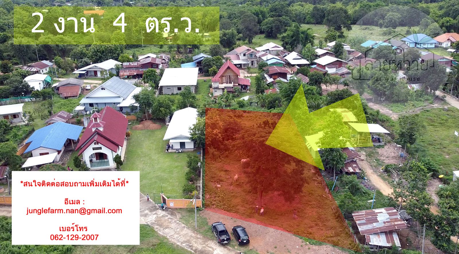 รูปภาพสินค้า
