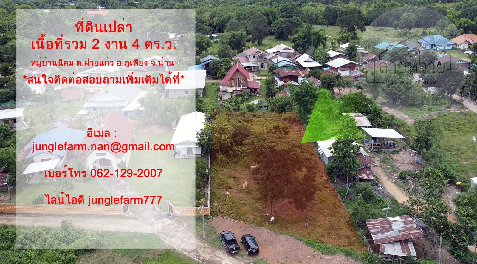 รูปภาพสินค้า