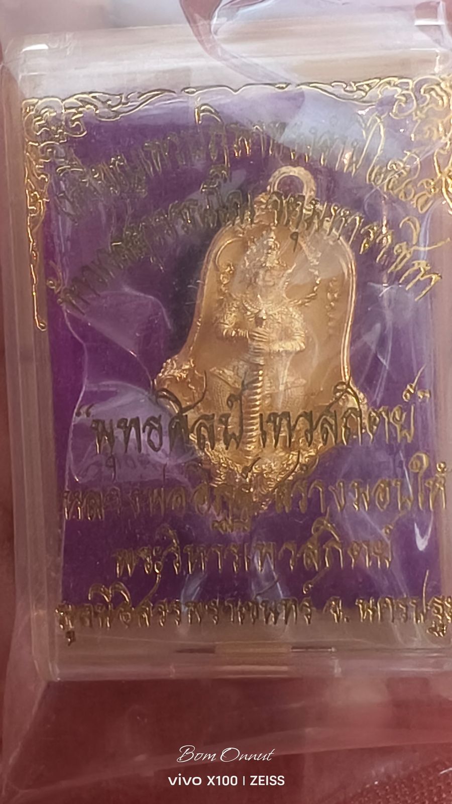 รูปภาพสินค้า