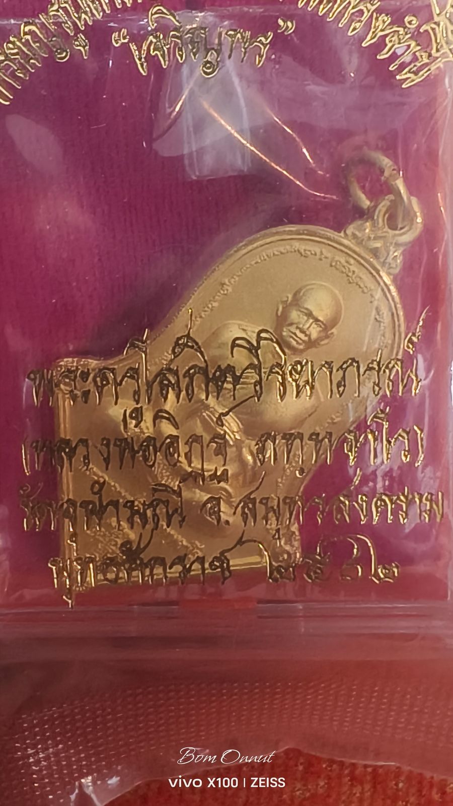 รูปภาพสินค้า