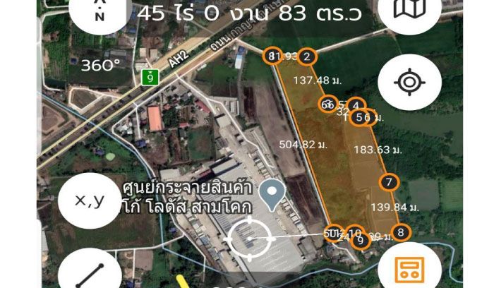 รูปภาพสินค้า