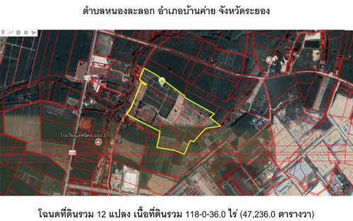 รูปภาพสินค้า