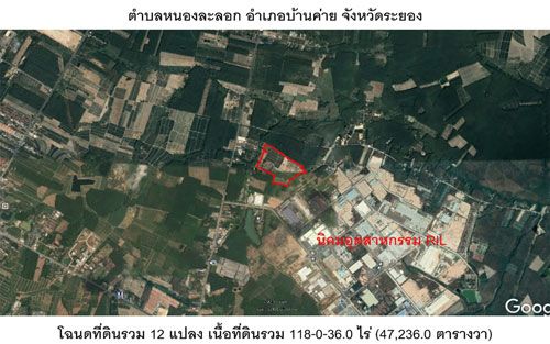 รูปภาพสินค้า