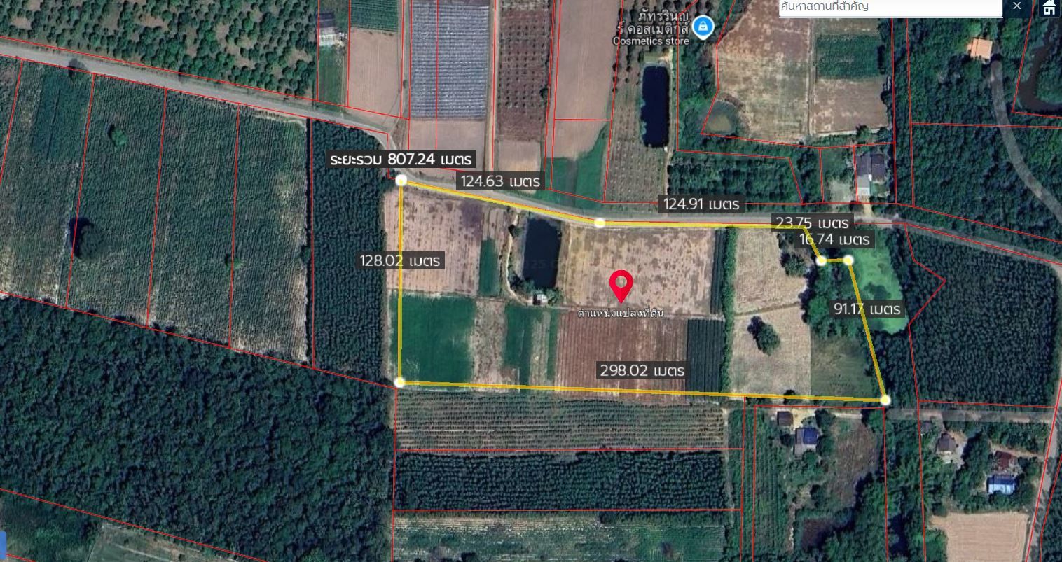 รูปภาพสินค้า