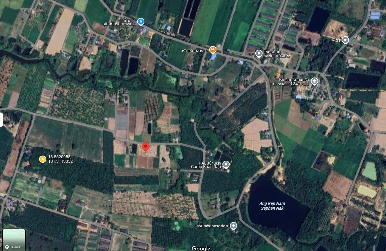 รูปภาพสินค้า