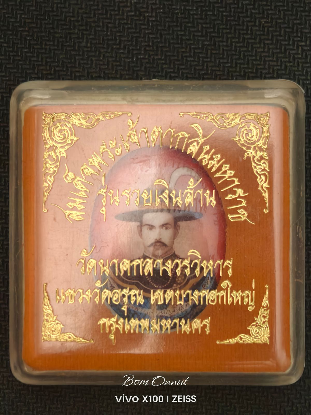 รูปภาพสินค้า