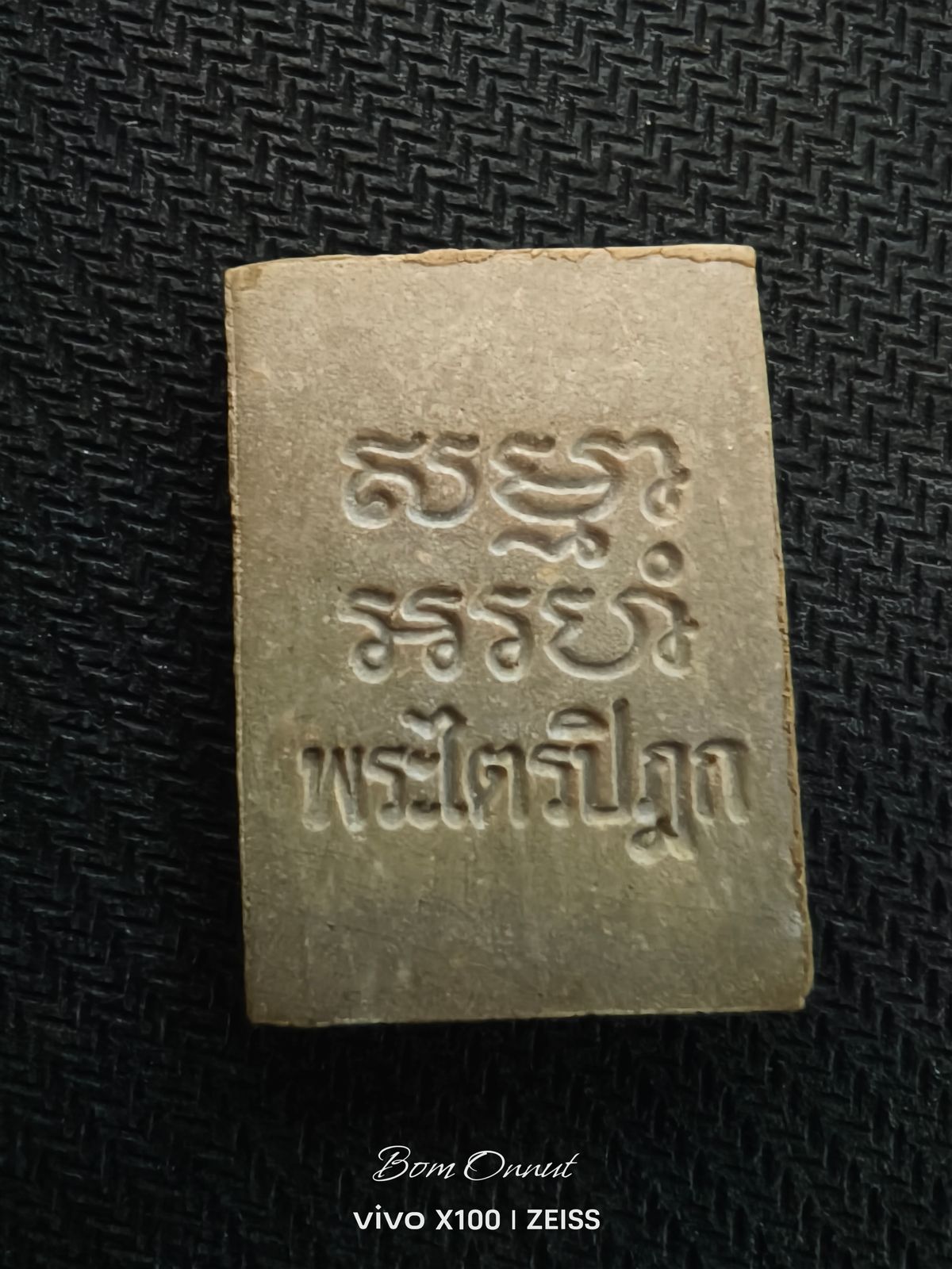 รูปภาพสินค้า