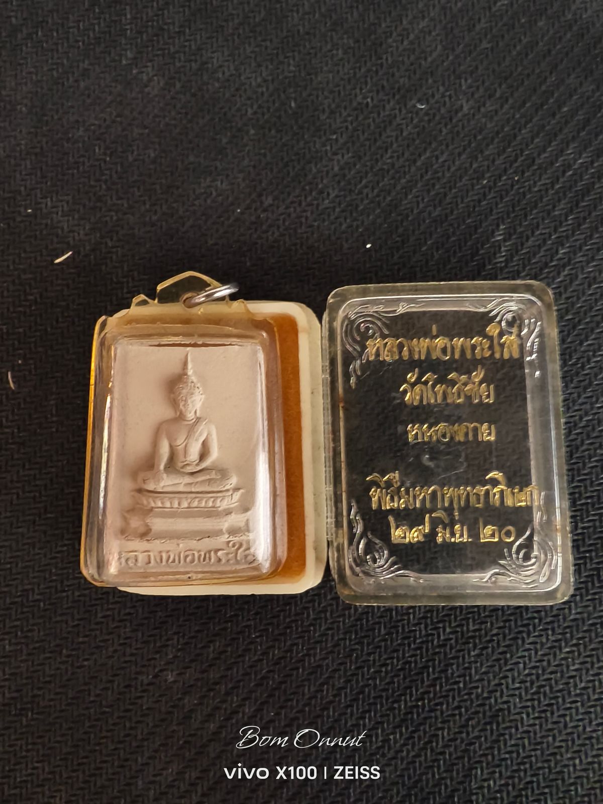 รูปภาพสินค้า