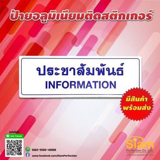 รูปภาพสินค้า